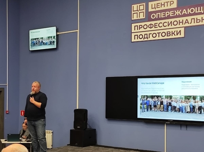 Студенты колледжа познакомились с ведущими ИТ-компаниями Смоленска!