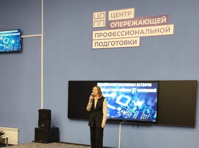 Студенты колледжа познакомились с ведущими ИТ-компаниями Смоленска!
