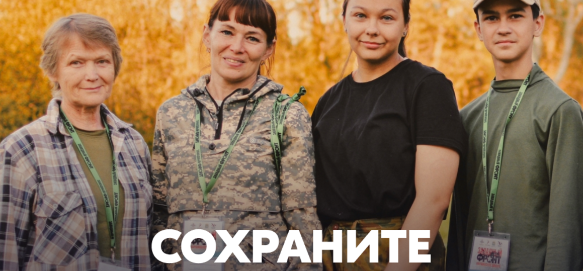 Путешествие во времени начинается сейчас