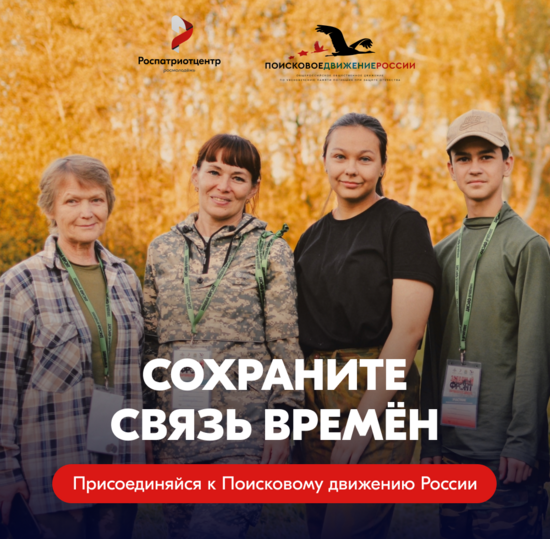 Путешествие во времени начинается сейчас