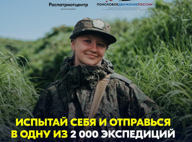 Путешествие во времени начинается сейчас