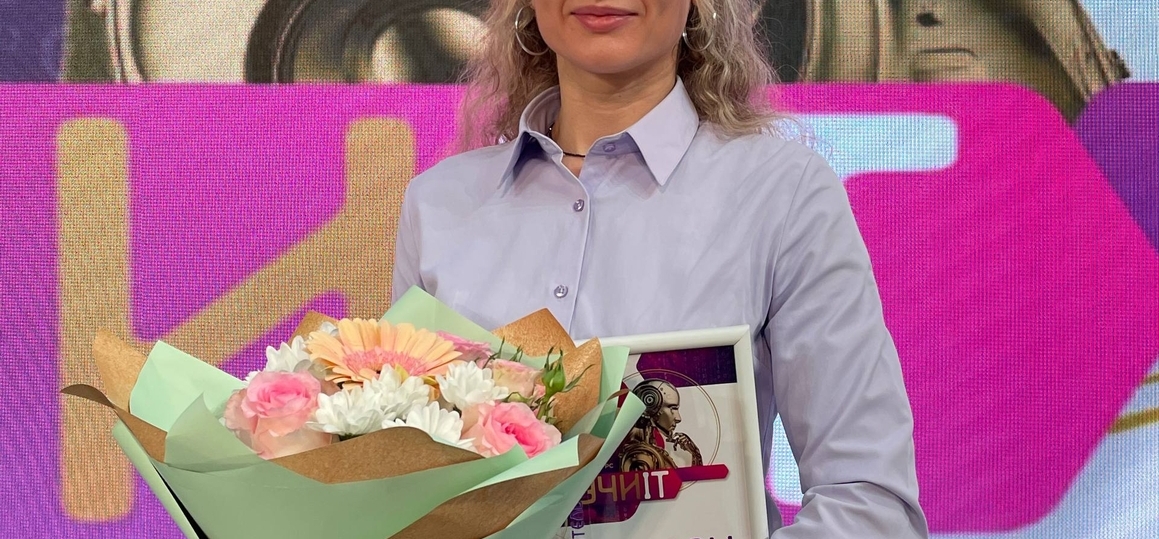 Торжественное вручение наград конкурса «Учи IT»