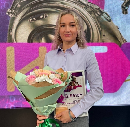 Торжественное вручение наград конкурса «Учи IT»