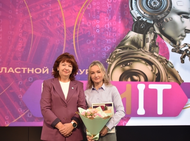 Торжественное вручение наград конкурса «Учи IT»