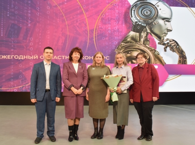 Торжественное вручение наград конкурса «Учи IT»