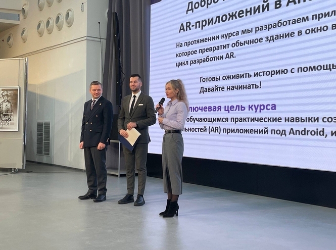 Торжественное вручение наград конкурса «Учи IT»