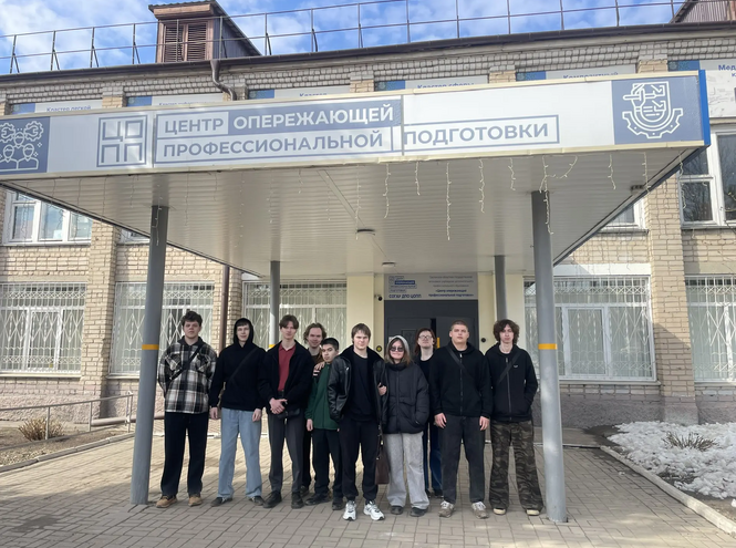 Региональная программа «Неделя карьеры»