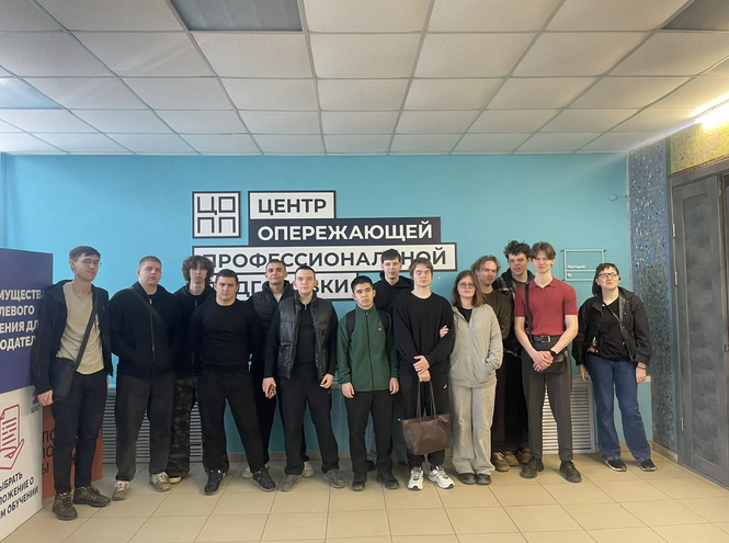 Региональная программа «Неделя карьеры»