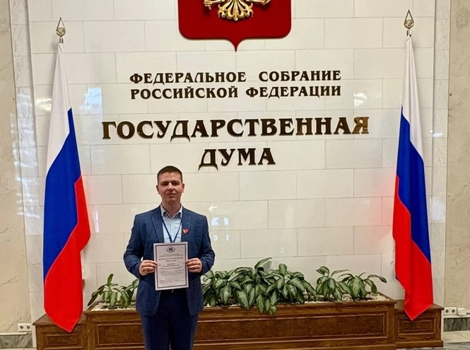 Итоги всероссийского инновационного конкурса «Лучший молодой преподаватель 20.26».