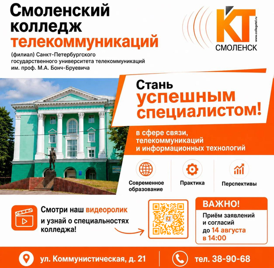 Ваше место в IT ждёт именно вас!