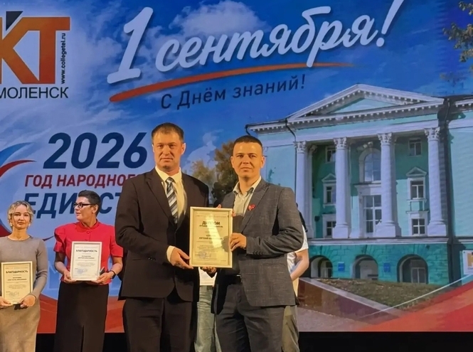 Высокая оценка мастерства!
