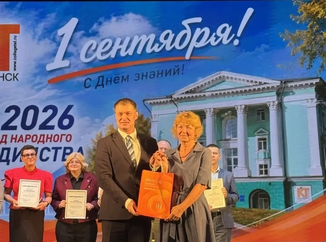 Высокая оценка мастерства!